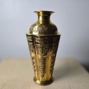 Vintage Persian Brass and Copper Vase